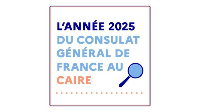 Image officielle du Consulat Général de France au Caire annonce les événements et activités prévus pour l'année 2025.