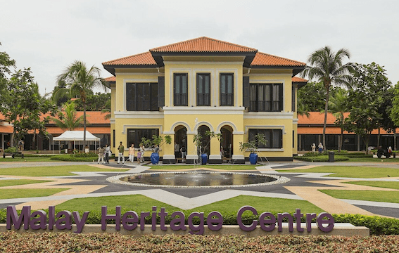 Singapour Malay Heritage Centre