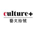 culture plus 