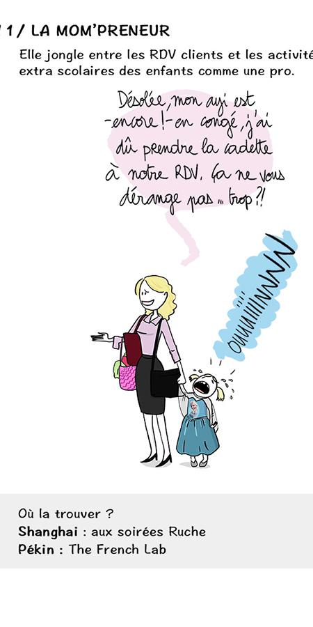 recette jeon courgette aubergine plat coréen cuisine séoul corée kimchi