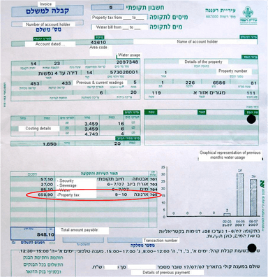 Facture arnona_petit