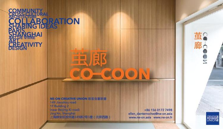 CO-COON, une nouvelle galerie d’art à Shanghai 