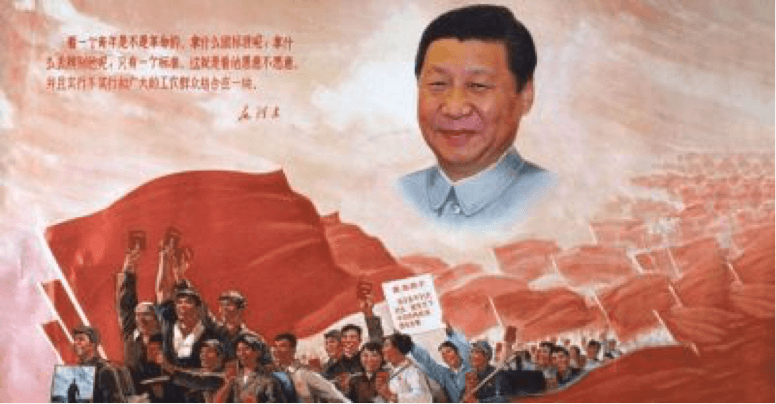exposition xi jinping pekin