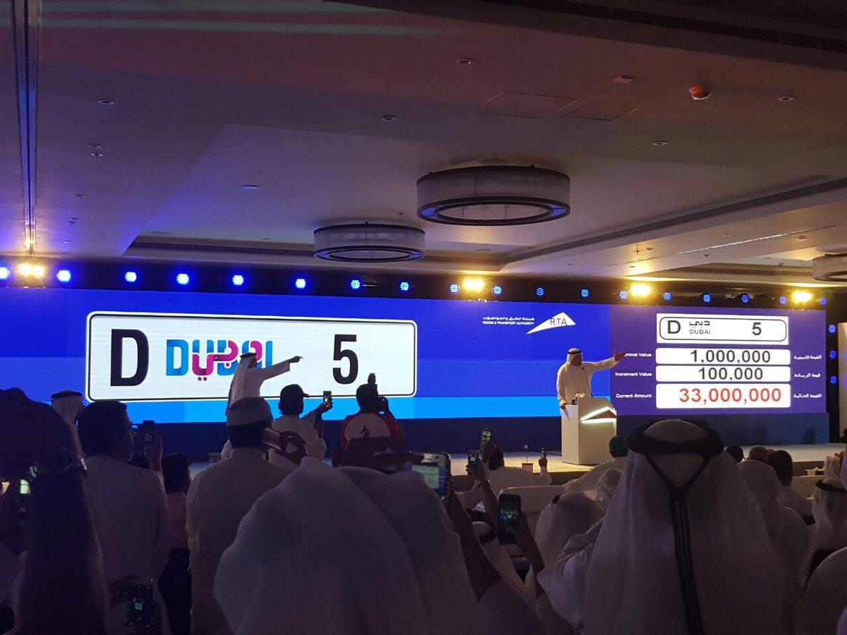 enchères des nouvelles plaques d'immatriculation