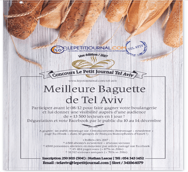 1ère édition du concours de la meilleure baguette