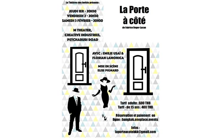 affiche piece theatre