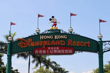 DisneyLand Hong Kong