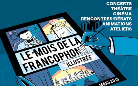 LE MOIS DE LA FRANCOPHONIE MARS 2018