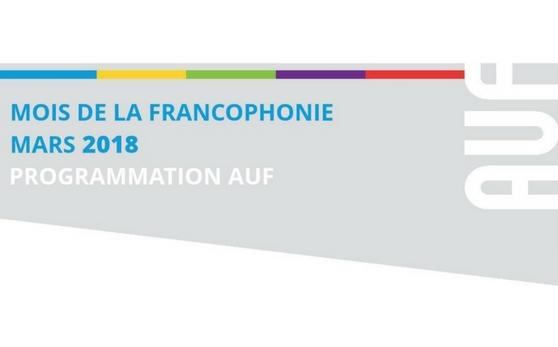  LE MOIS DE LA FRANCOPHONIE 2018 - Le programme de l'AUF