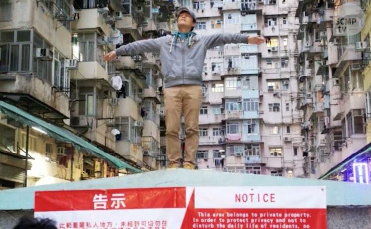 Spot photographie Yick Cheong Building