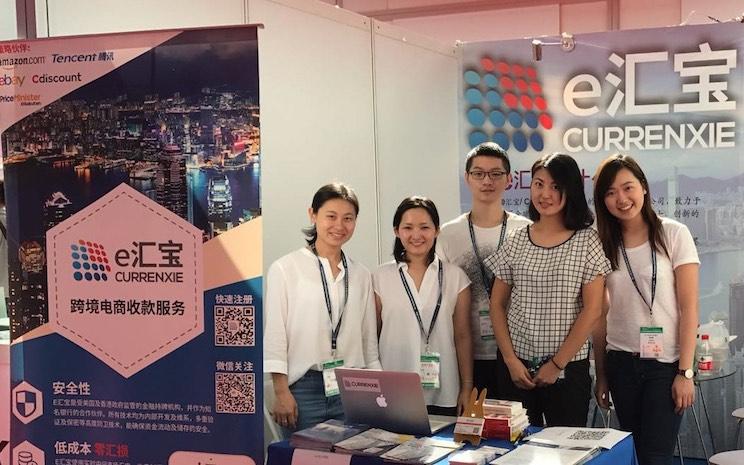 Currenxie couverture