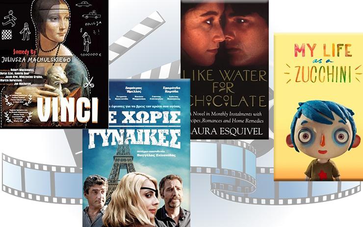 River City Film Club