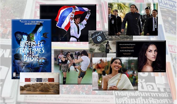 Revue de presse Thailande