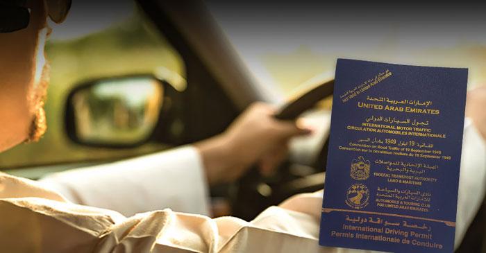 Driving-license-Permis-de-conduire-Dubai-reconnu-dans-50-pays
