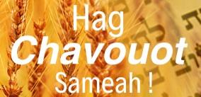 chavouot-320x202