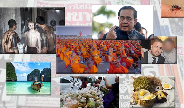 Revue de presse Thailande