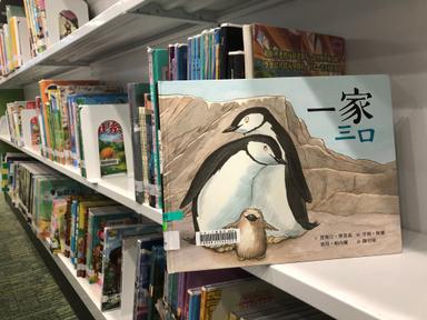 Hong Kong livres enfants LGBT