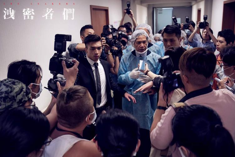 The leakers film cinéma Hong Kong Herman Yau Epidémie enquête