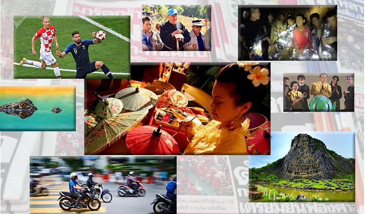 Revue de presse Thailande