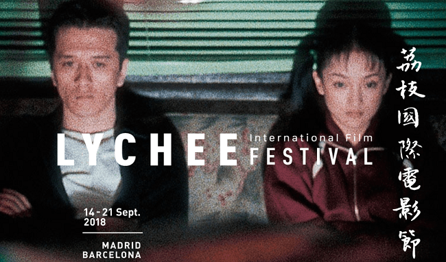 lychee film festival