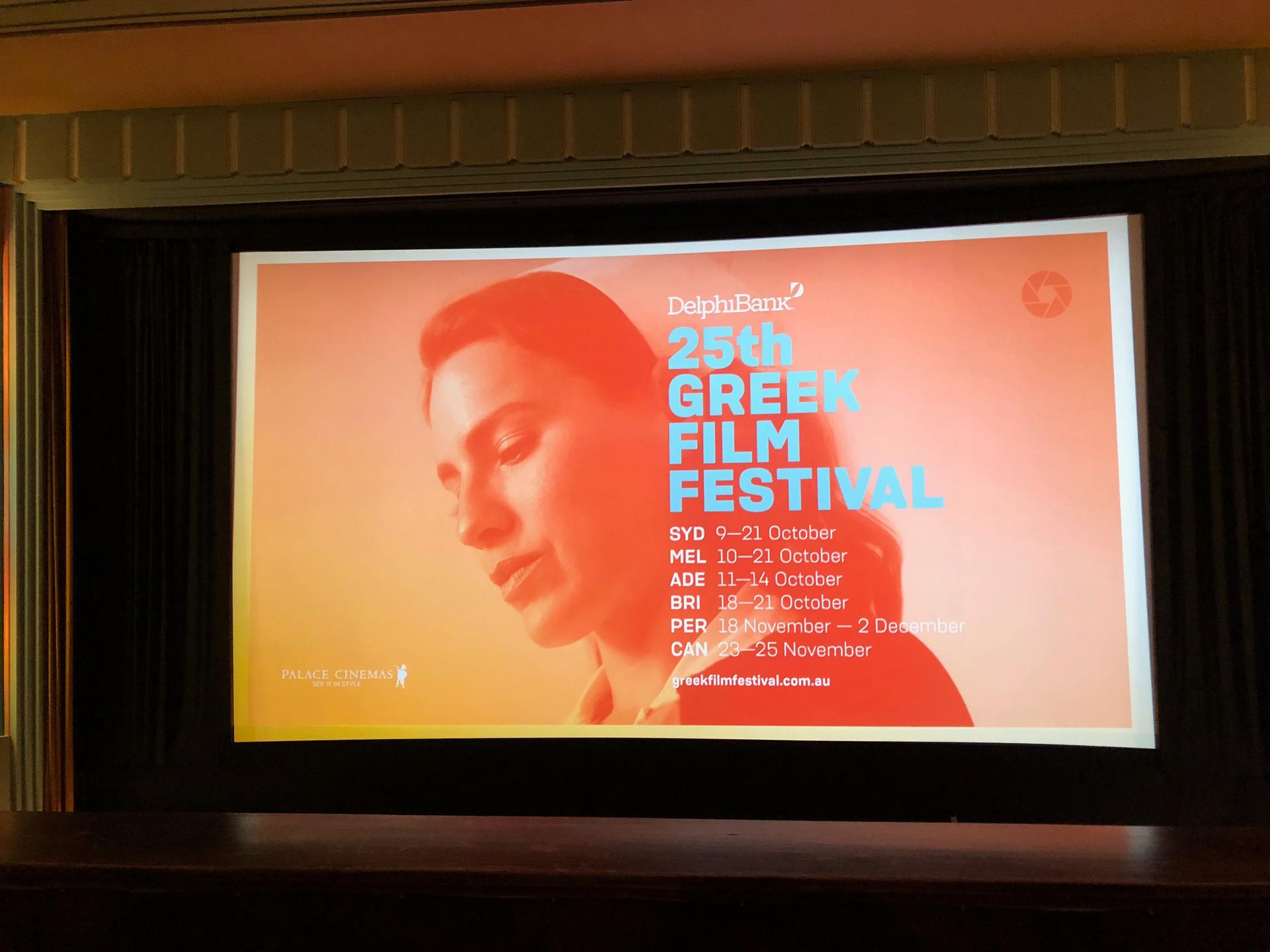 Greek Film Festival clôture Smuggling Hendrix cinéma Australie