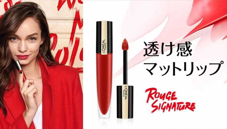 L'Oréal Japon