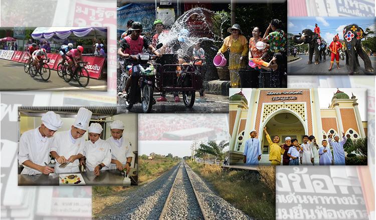 Revue de presse Thailande