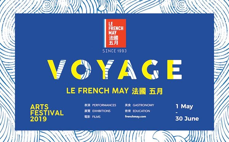 Le French May 2019 Hong Kong