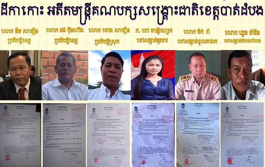 CNRP interrogatoires convocations opposition