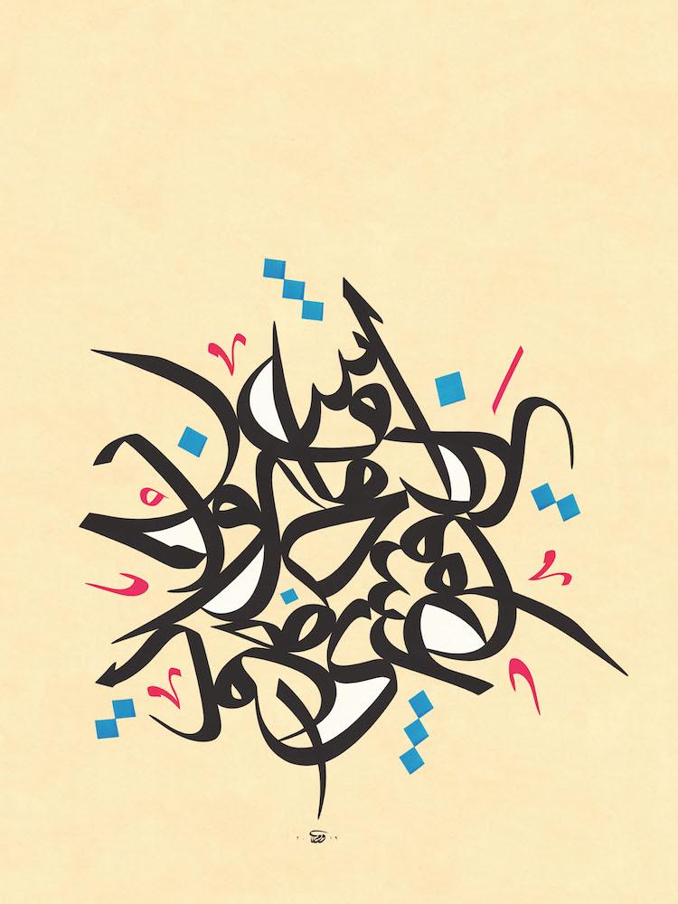 art des lettres alliance française 