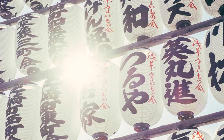 chaleur-japon-record