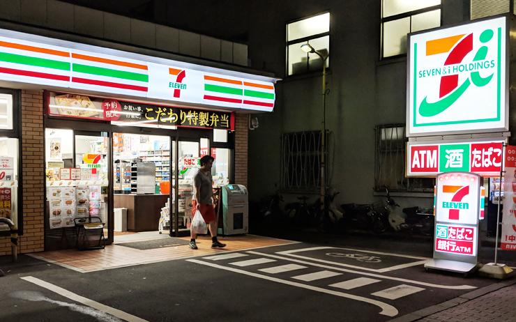 seven-eleven-7pay-arnaque