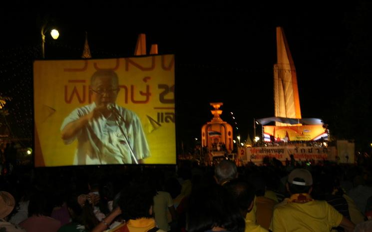 Manif-Sondhi-2008