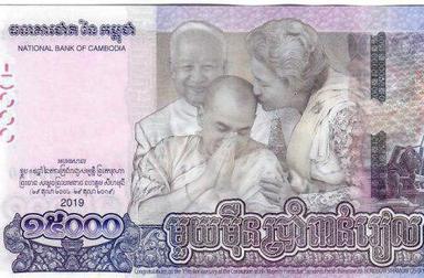 billet 15000 riels cambodge