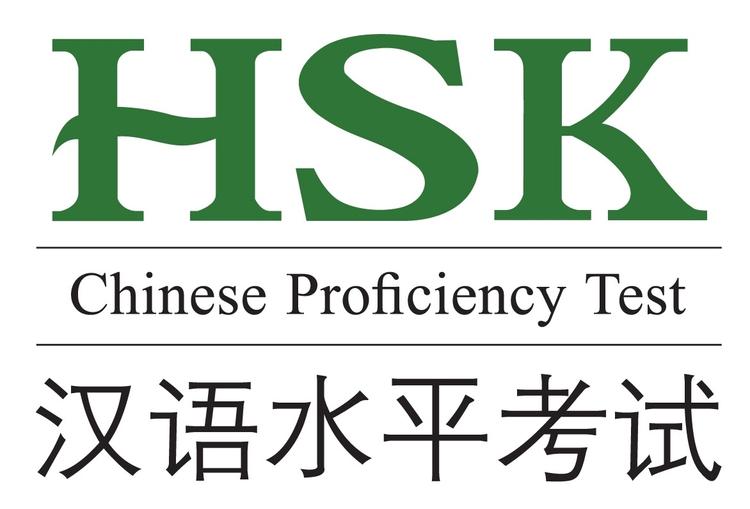 hsk-chine