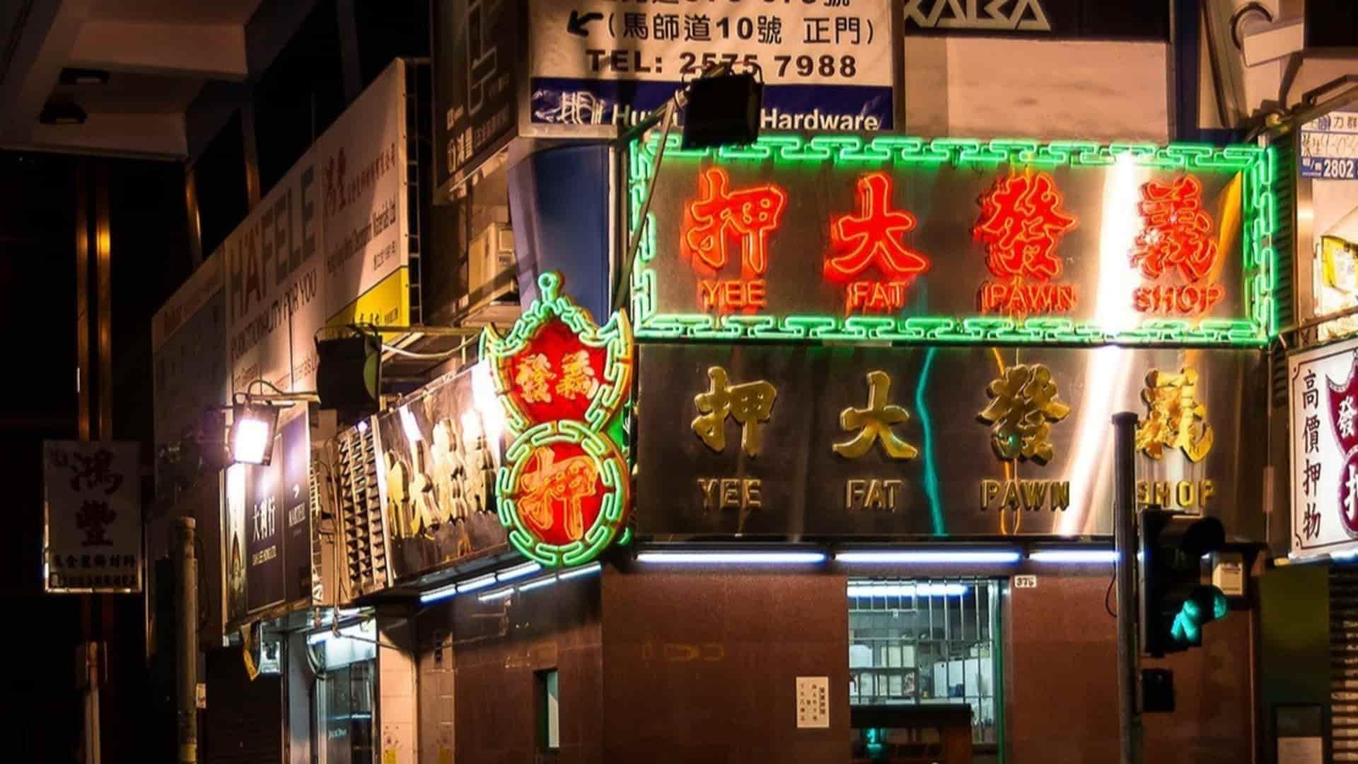 Pawn shops Hong Kong