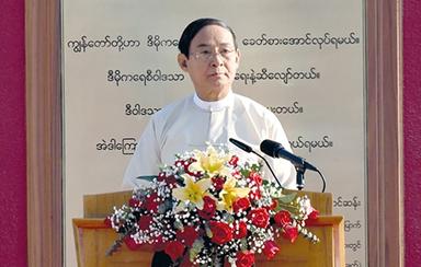 Le président U Win Myint lors de son allocution du 13 février 2020