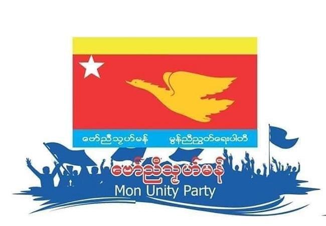 Mon Unity Party election novembre 2020 birmanie