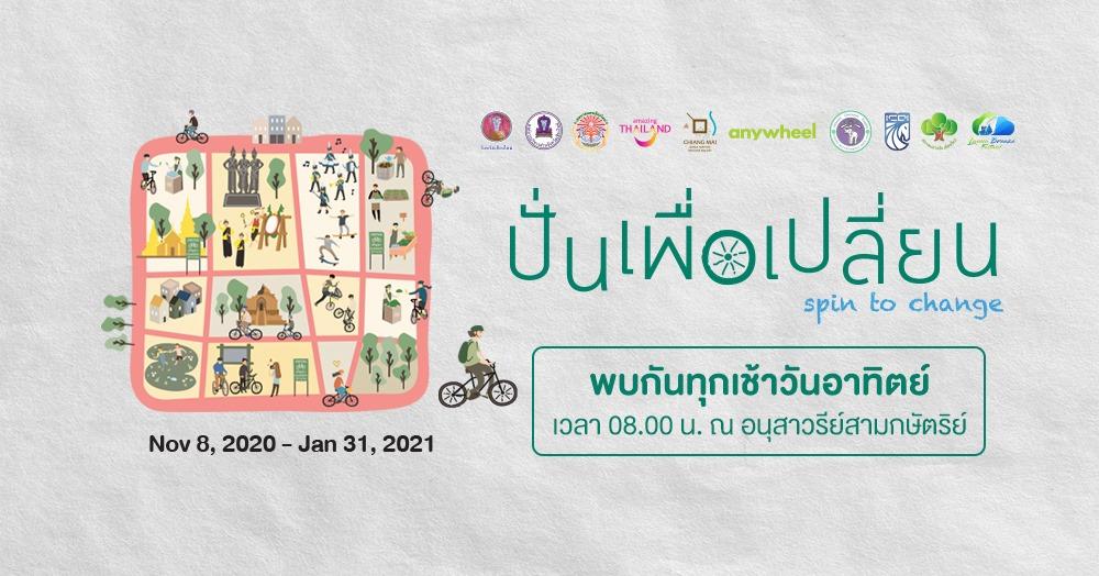 chiang mai go green festival