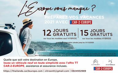 Promotion location voiture Citroen DS