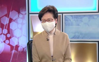 carrie lam hong kong