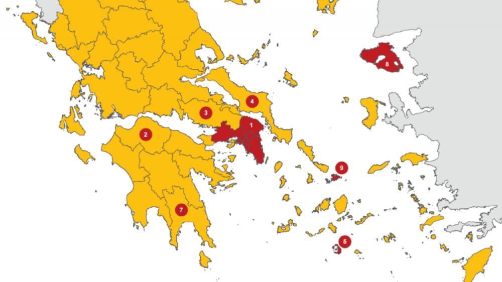Grèce region attique wome rouge