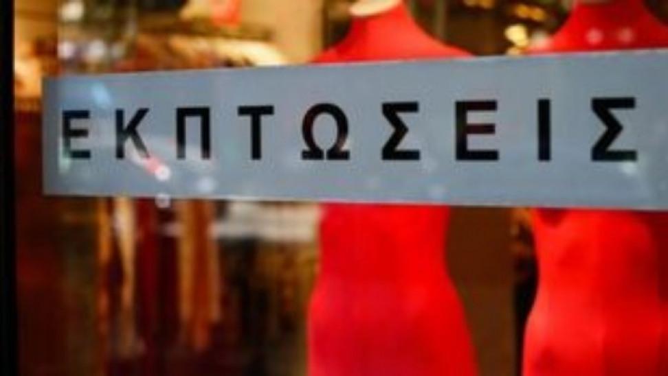 solde d'hiver 31 mars crise 