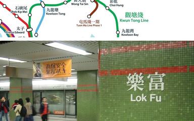 ligne verte métro hong kong