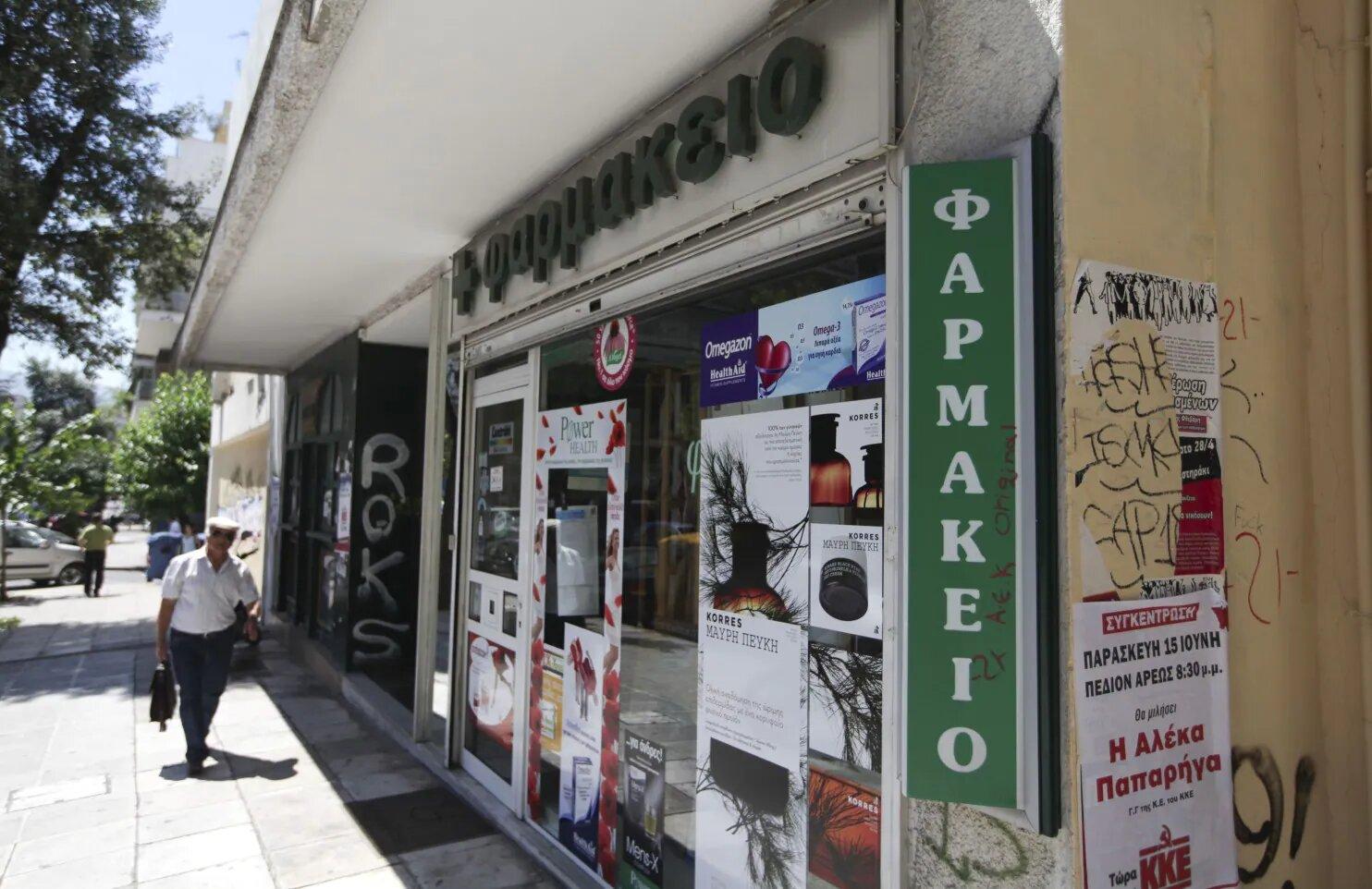 Refus pharmacies faire test PCR au public