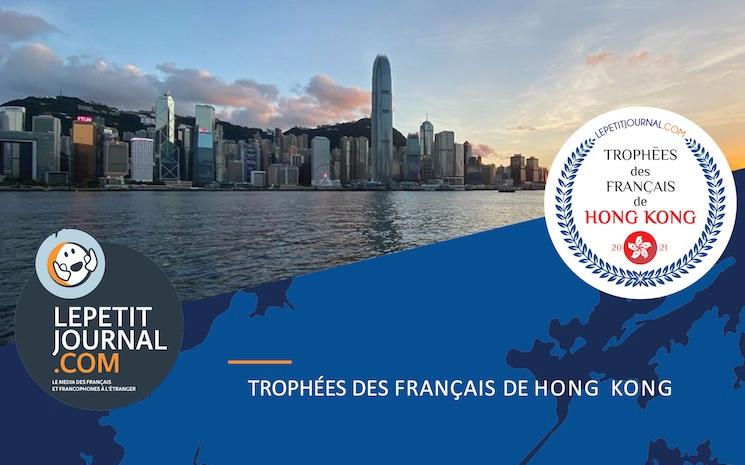 trophées des Français de Hong Kong Le Petit Journal