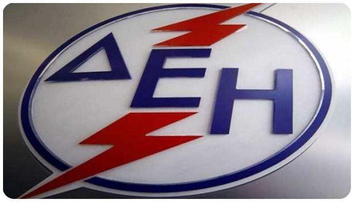 AEH le prix de l'electricité