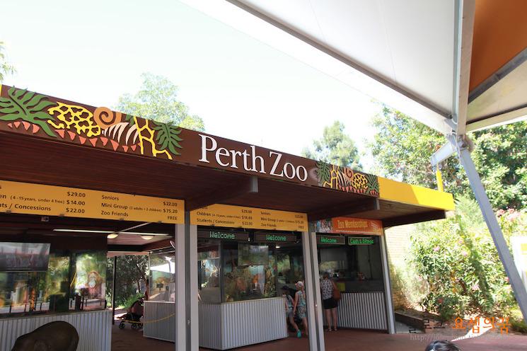 Perth Zoo entrée