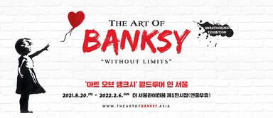 The art of Banksy, l'exposition au Seouliteum