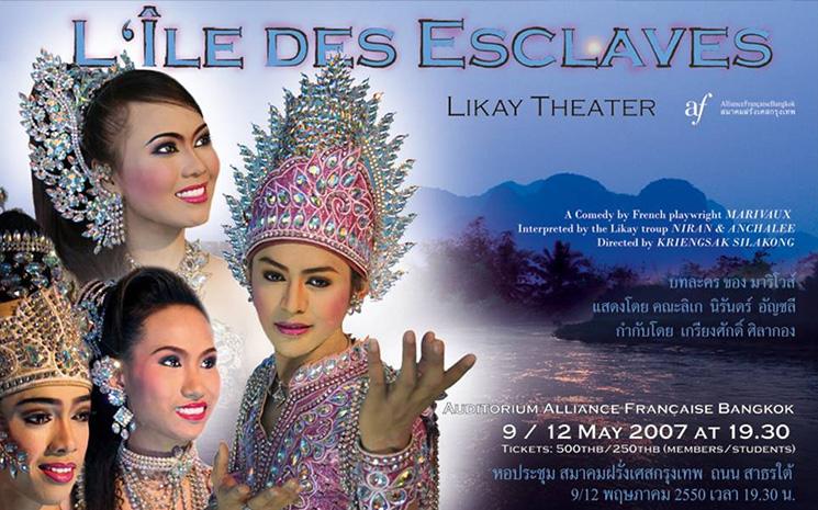 Likay-Ile-des-esclaves-Marivaux